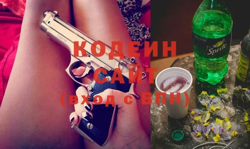 Codein Purple Drank  Нефтекамск 